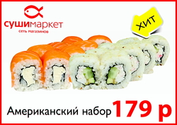 (филладельфия класик, калифорния в кунжуте)